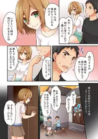 [Asazuki Norito] Arisugawa Ren tte Honto wa Onna nanda yo ne. 3