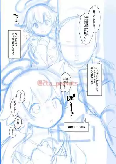 [Futa-Peanut (ふたつのピーナツ)] Saimin-bu - Kuma Megumi Tani Hifumi-hen - (Blue Archive)