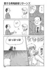 [Juan Gotoh] Shirley Holmes