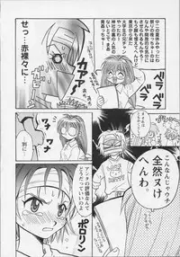 [Anthology] Bishoujo Chakan