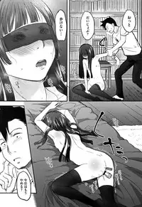 [Hidari Kagetora] Soujuku Diary