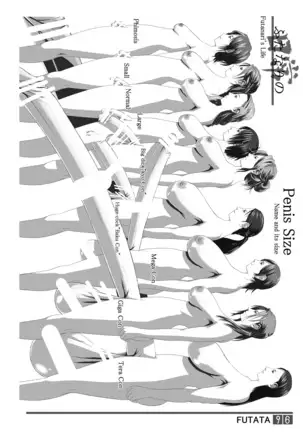 FUTATA First Issue | Futata Soukango