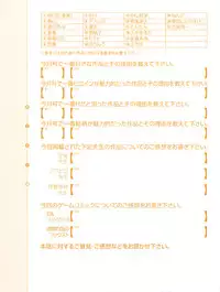 COMIC Megastore 2012-11