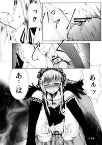 [Heikoushihenkei (Kawanakajima)] Baraotome Ramen 4 (Rozen Maiden)