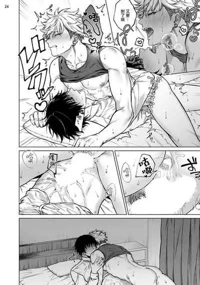 Seijun Dark Side Zenpen | 清纯阴暗面 前篇