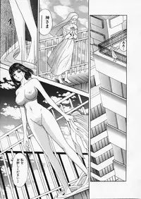 [Tanaka Kouji] Mogitate Marina-chan 1