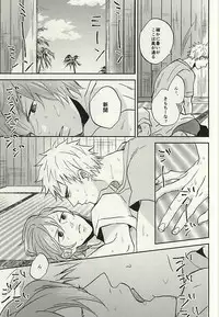 (C88) [3T (Toworu)] Natsu ni Tawamure (Yowamushi Pedal)