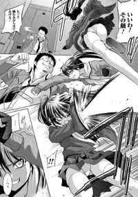 [Tokimaru Yoshihisa] Inkei Shikkou [Digital]