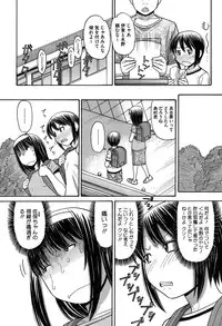 [Tanaka-Ex] Onii-chan wa Mangaka-san! [Digital]