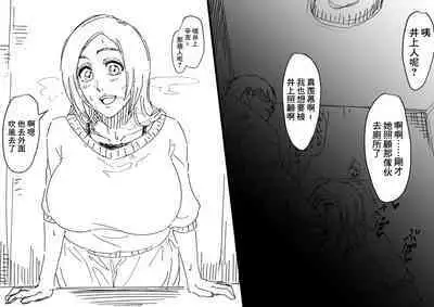 Orihime Iroiro + Orihime Rakugaki