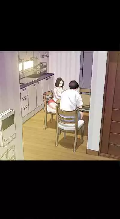 【周一连载】与岳母同屋（作者: 橘皮&黑嘿嘿） 第1~52话