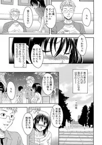 [Maripyon] Love Affair [Digital]