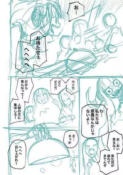 Kourin! Akuma Friends - Advent! Devil Friends