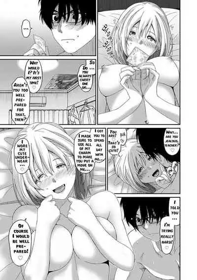 Itaiamai - Chapter 1