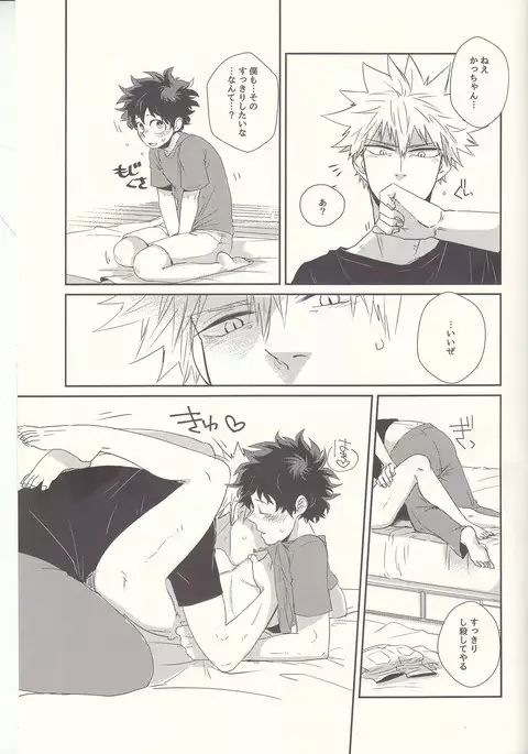 ふれなばおちん