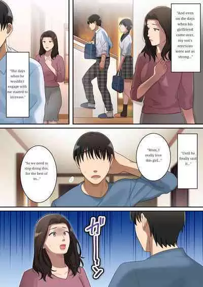 Musuko o Dokusen Suru Haha | The mother who monopolizes her son.