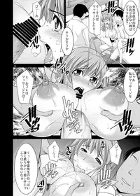 (C87) [MANAMAGU (zen9)] Hitozuma-tachi no Gogo Yon (CLANNAD)