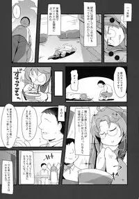 tonaribeya no yasasii ojisan