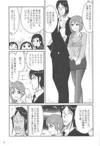 (C91) [Buranko Shinshi (Various) Mikunyan de Nukunyan Nihatsume (THE IDOLM@STER CINDERELLA GIRLS)