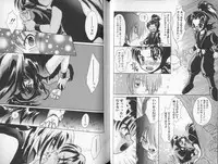 [Abekawa Kineko] Tsuya Asobi Engi