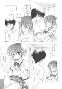 [Komiya Yuuta] Dreamsicle