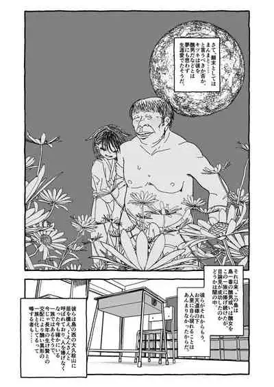 Deatte Yonsennen De Gattai Part 1