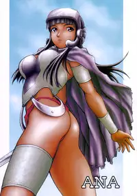 (C73) [ANA (Kichijouji Kitashirou)] Futa Hina - Beautiful Dreamer (Love Hina)