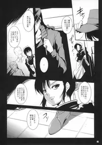 (C78) [Haiiro Koubou (Amano Issui, Isana)] Reservoir Dog (BLACK LAGOON)