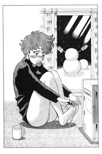 Femme Kabuki 9 [English]