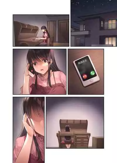 Kuzuresaru Nichijou 2