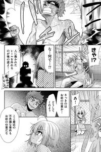 [Tetsuna] Nijigen Kanojo - Two-Dimensional Her [Digital]