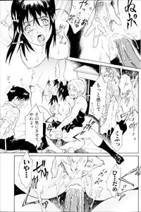 COMIC MILK PUDDING 2013-09