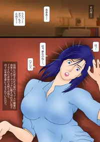 [Kichiku Koubou] Saeko Anal Tsubushi (City Hunter)