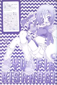 [Sex Pistols] Fuck It (Final Fantasy 7)