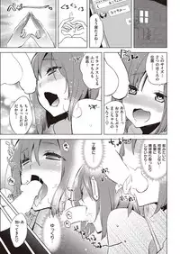 COMIC Kairakuten 2016-11 [Digital]