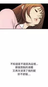 Si-Eun 诗恩 Ch.1~9 [Chinese]