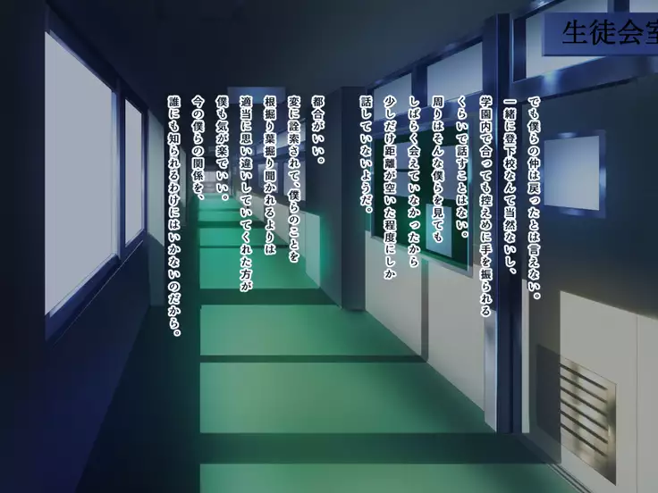 Seiso Ojousama Oyako no Netorare Life