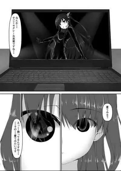 [Mousou Bijutsubu (Sho-yan)] Beginning black7 [Digital]