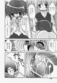 COMIC Shoujo Tengoku 2007-12