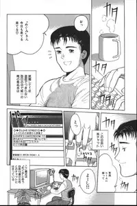 [Ichiichi Yuuna] Michikusa (another version)