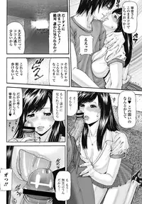 Bishoujo Kakumei KIWAME 2011-12 Vol.17 Digital