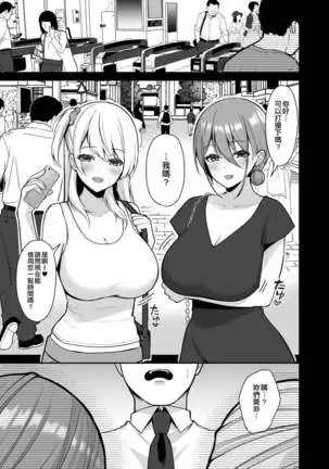 Himitsu Soushuuhen ～Mother Daughter pleasure～