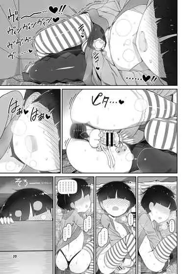 W Miko no Mobu Shounen Hakai