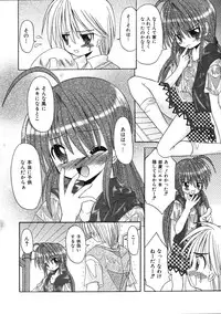 Comic Ino. Vol.2 (2008-07)