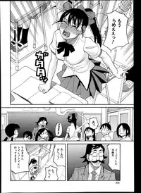 BUSTER COMIC 2013-11