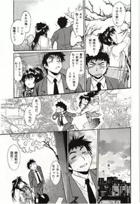 [Manabe Jouji] Kanojo de Ippai 3