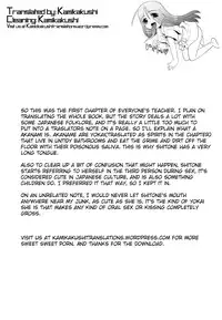 [Nekogen] Minna no Sensei | Everybody's Teacher [English] (Complete)