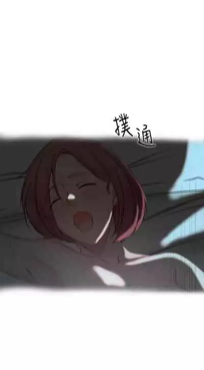 老婆的姊姊 1-40