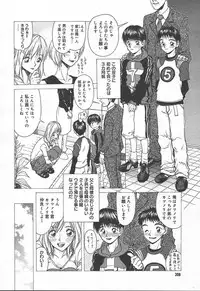 Comic MegaPlus Vol 11 [2004-09]