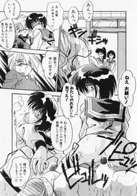 [Hindenburg] Kuse ni Nacchau